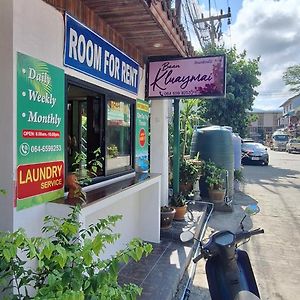 Kluay Mai Guest House